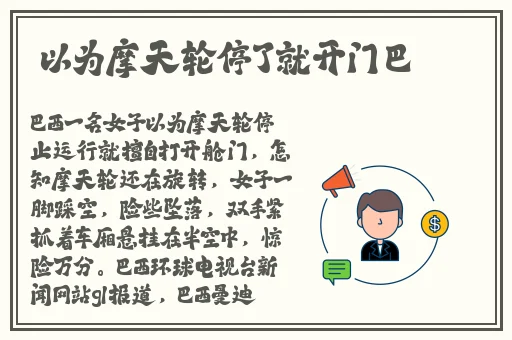 女式开襟睡衣裙子做双人视频