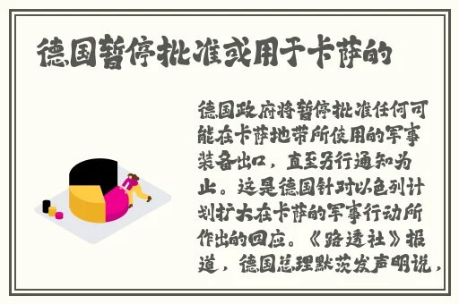 国精产品zzlg77777