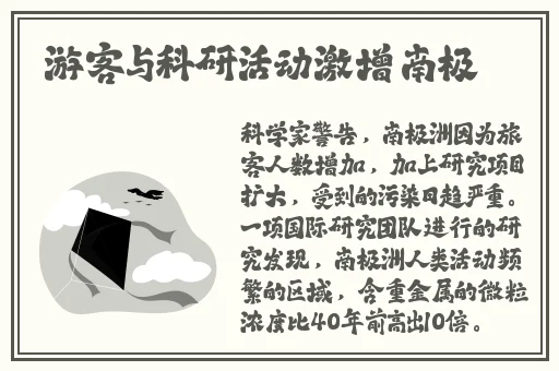 被捡来的人鱼干翻了怎么办林遇