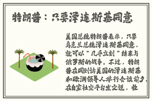 激情办公室双燕