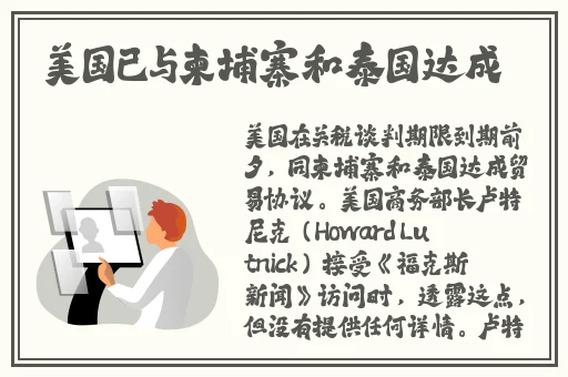 **无码手机在线中文