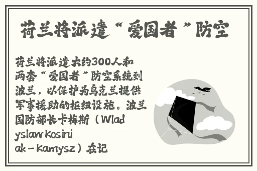 中国帅气体育生GARY网站
