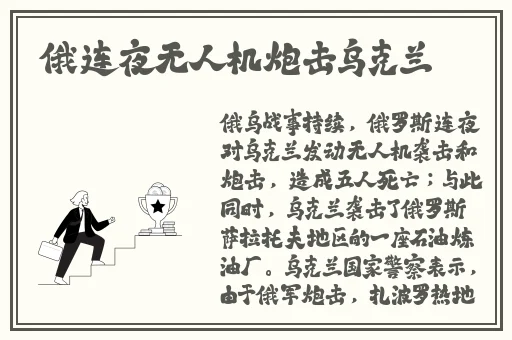 国产精品精品一区二区三区