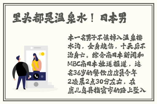 **男人天堂