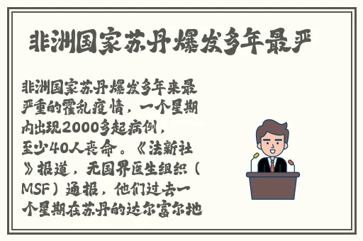 黑料网吃瓜网