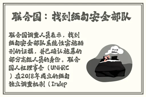 一面膜上边一面膜下边日本的软件