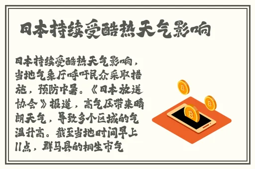 申鹤翻白眼流眼泪流口水视频