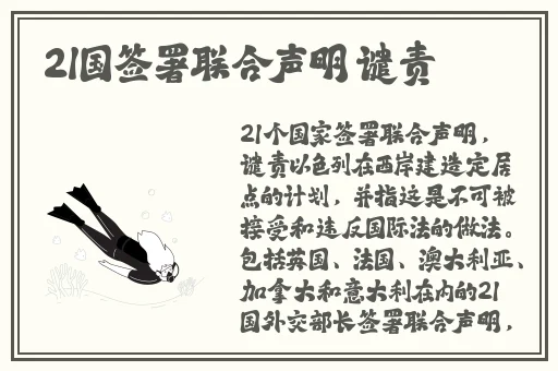 久久精品一本到99热免费