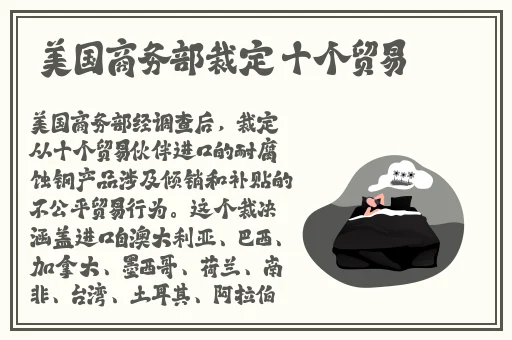 八重神子精夜狂飙