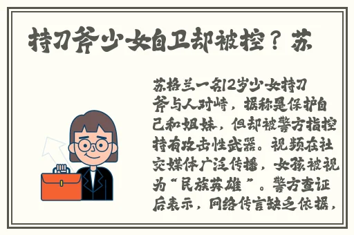 今日吃瓜事件黑料不打烊传送门