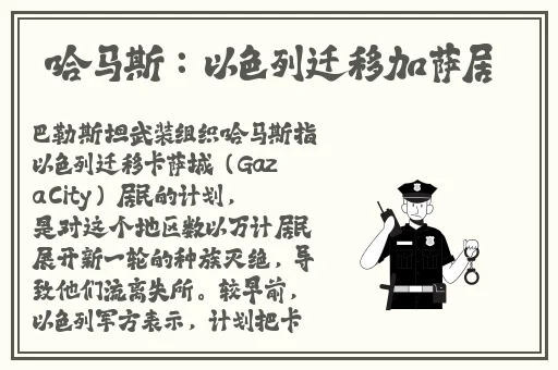 办公室的交易完整版免费观看