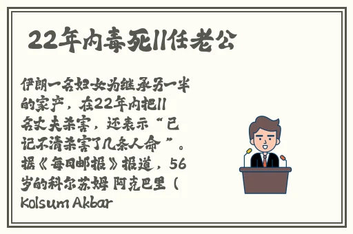 草莓8x8x免费视频