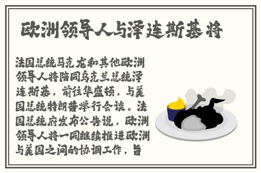 坐在学霸的鸡上背单词双楠
