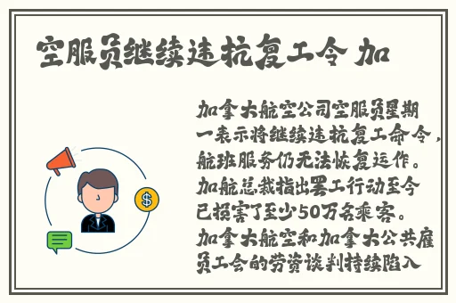 九.幺玩命加载中