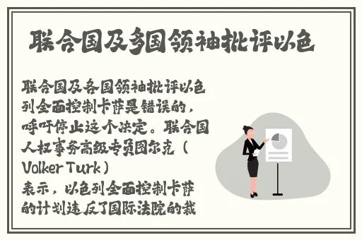 另一类Zoom美国