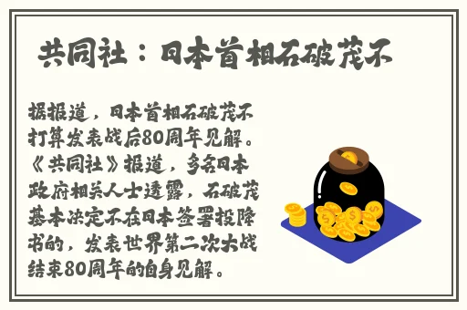 薰衣草研究所网站入口