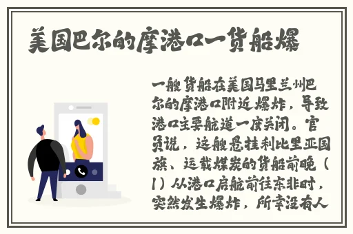 亭亭玉立国色天香四月天科普