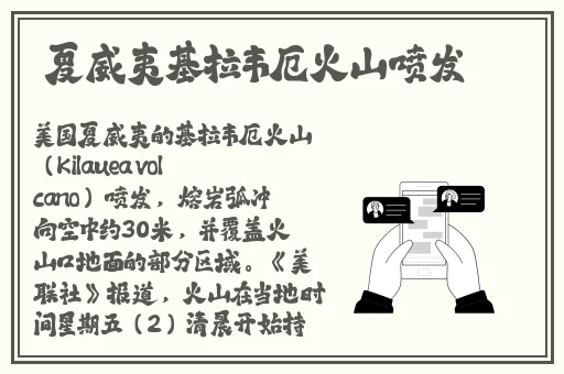 新版金银瓶1996第二级