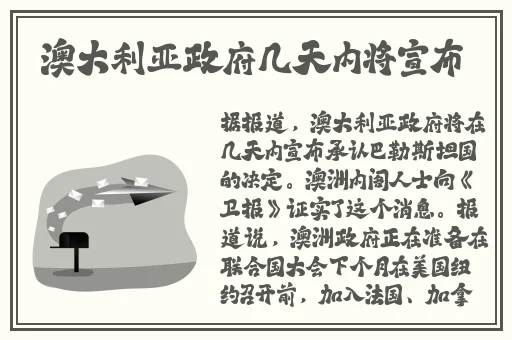 接待一个30mm的客户