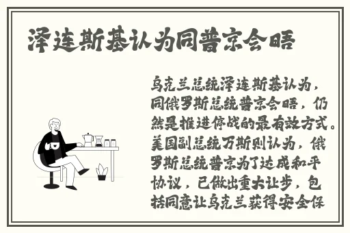 久久久久久精品免费免费高清秒播